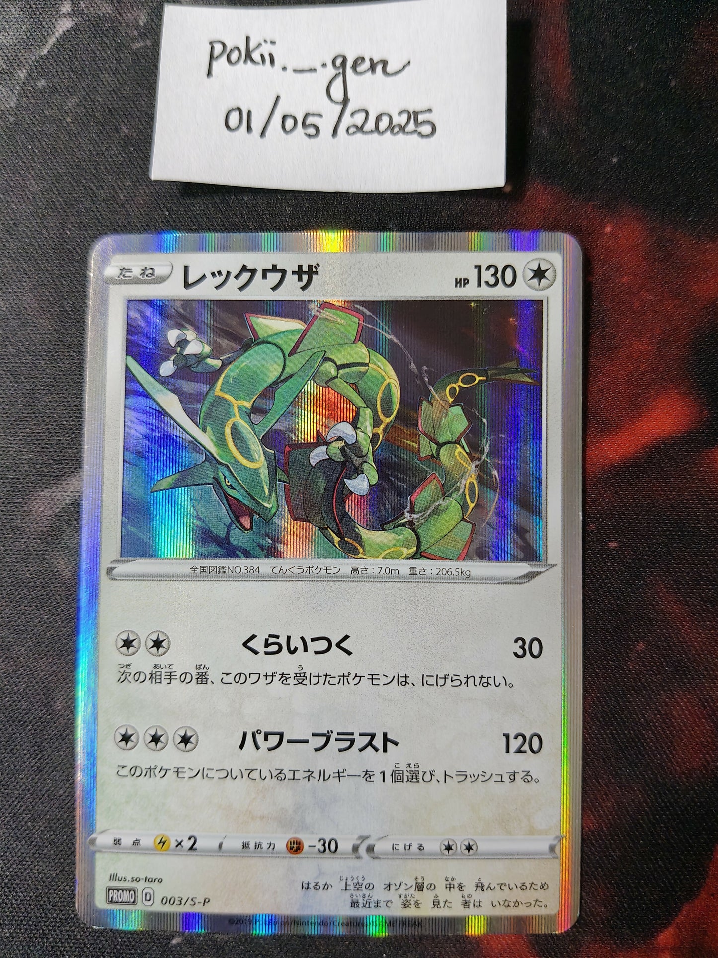 1000124309