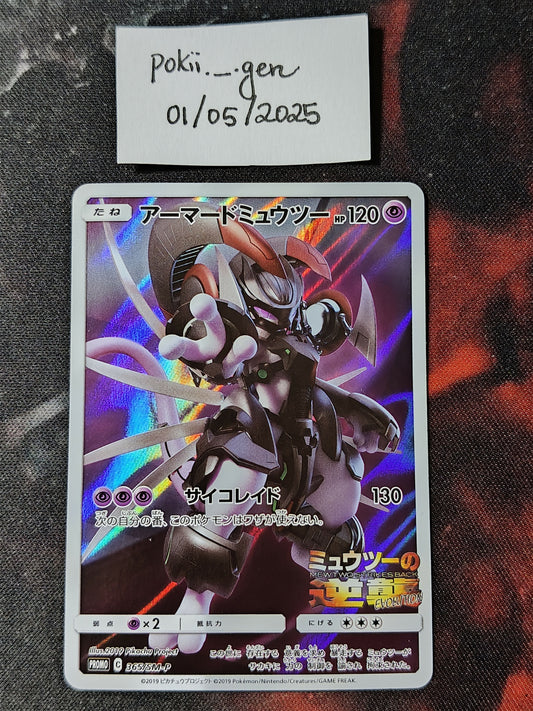 1000124299