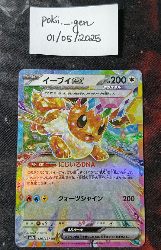 1000124352