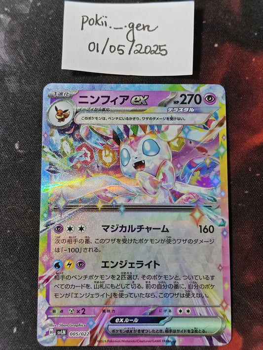 1000124332