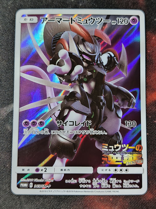 1000124295