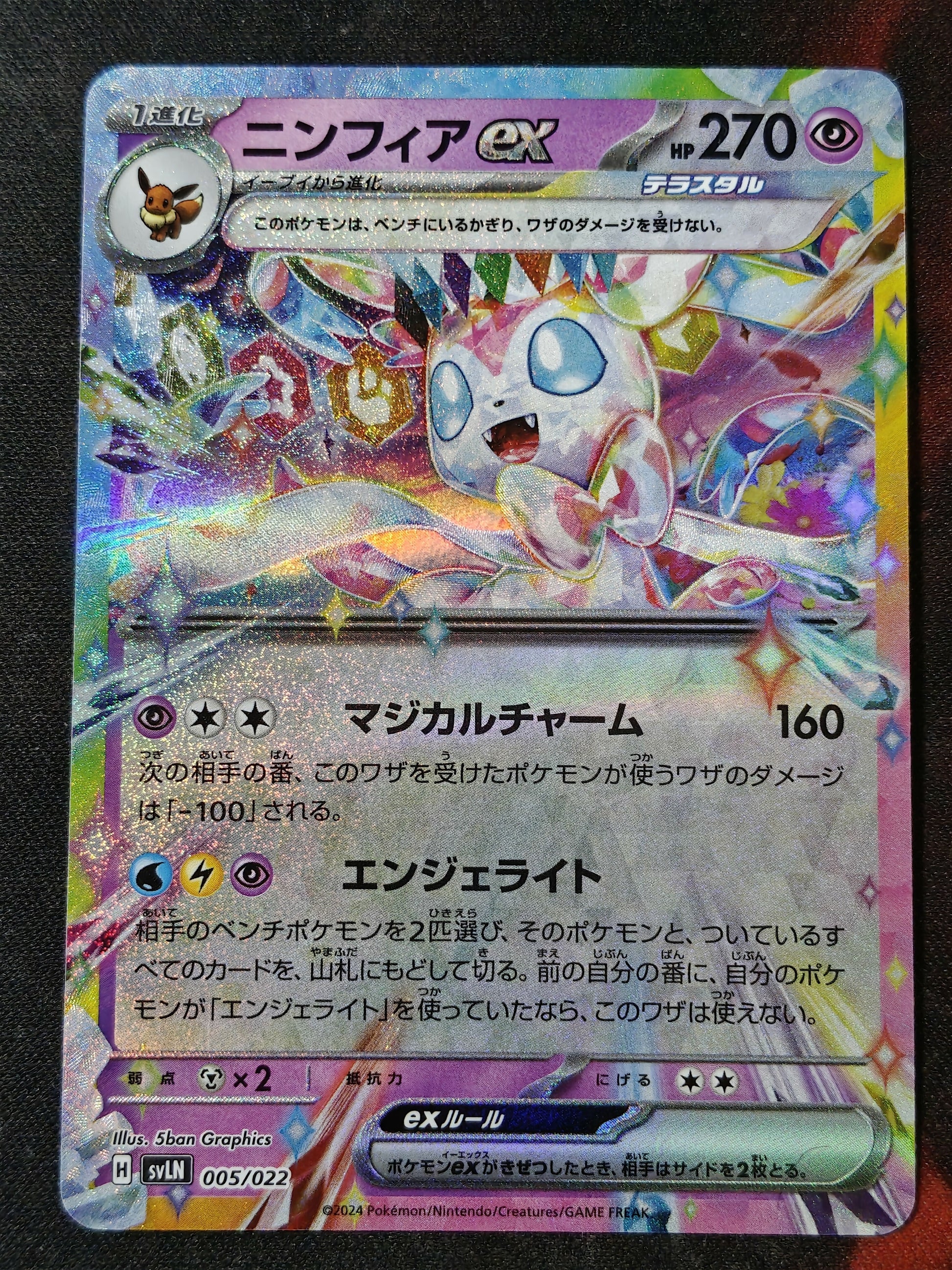 1000124362
