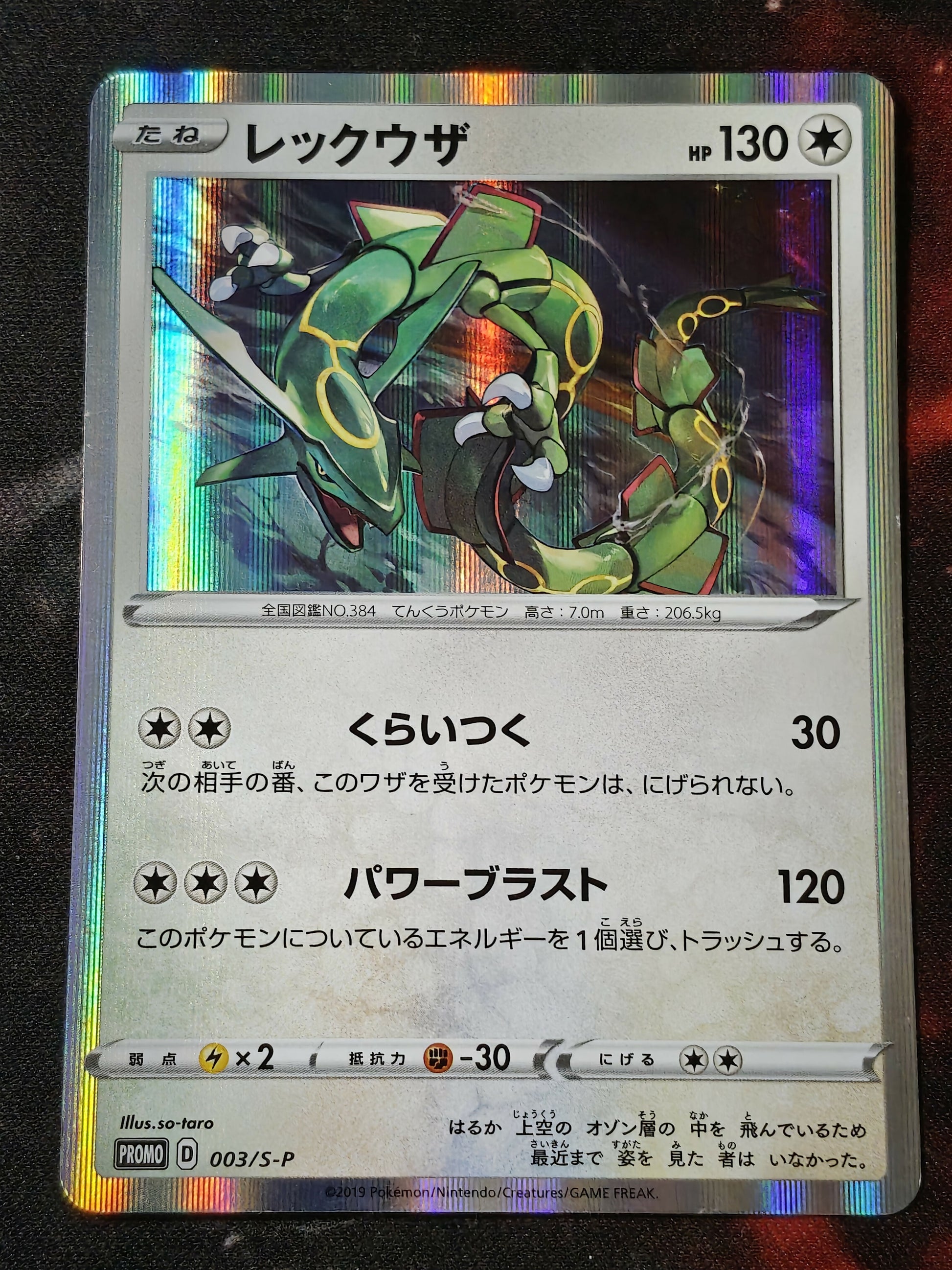 1000124307